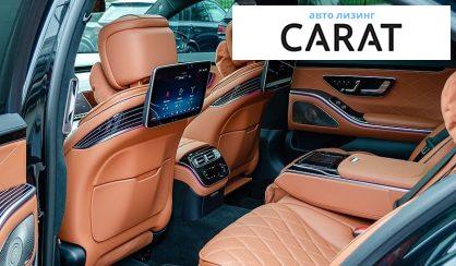 Mercedes-Benz S-Class 2024