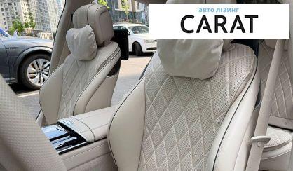 Mercedes-Benz S-Class 2021