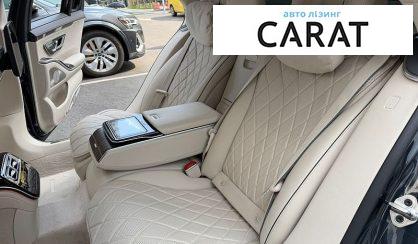 Mercedes-Benz S-Class 2021