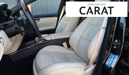 Mercedes-Benz S-Class 2012
