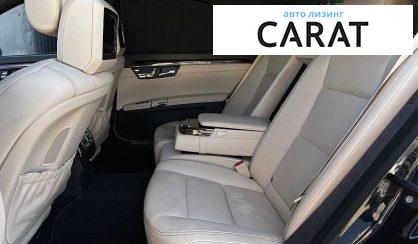Mercedes-Benz S-Class 2012