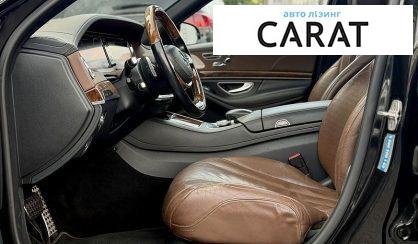 Mercedes-Benz S-Class 2013