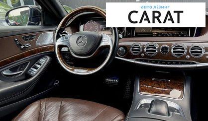 Mercedes-Benz S-Class 2013
