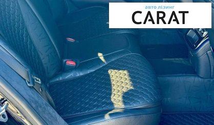 Mercedes-Benz S-Class 2023