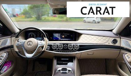 Mercedes-Benz S-Class 2018