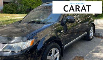 Mitsubishi Outlander 2008 - авто лізинг Carat