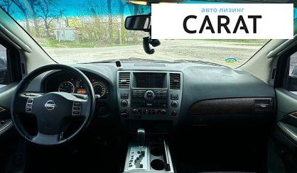 Nissan Armada 2007