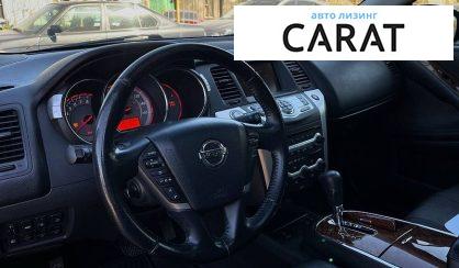 Nissan Murano 2008