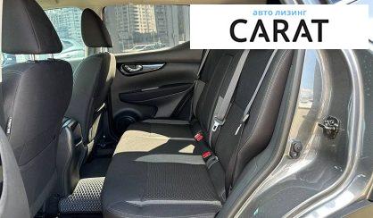 Nissan Qashqai 2021