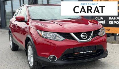 Nissan Rogue 2017