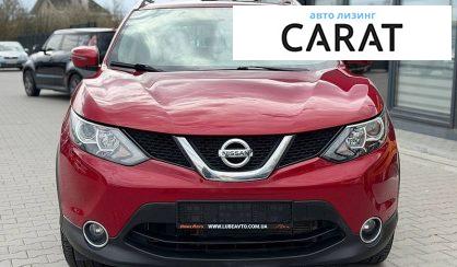 Nissan Rogue 2017