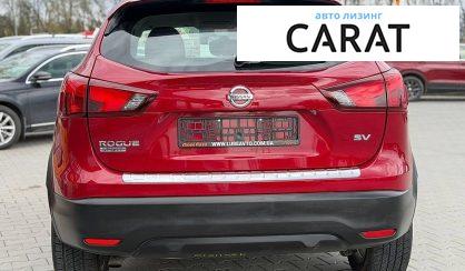 Nissan Rogue 2017