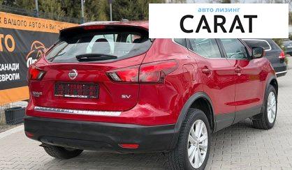 Nissan Rogue 2017