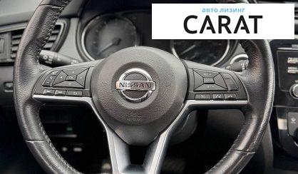 Nissan Rogue 2017