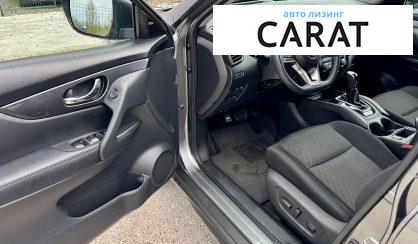 Nissan Rogue 2017