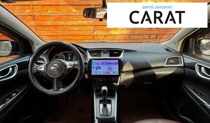 Nissan Sentra 2016