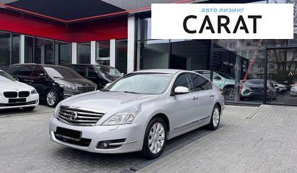 Nissan Teana 2008 - авто лізинг Carat