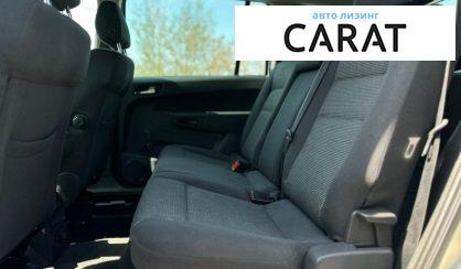 Opel Zafira 2008