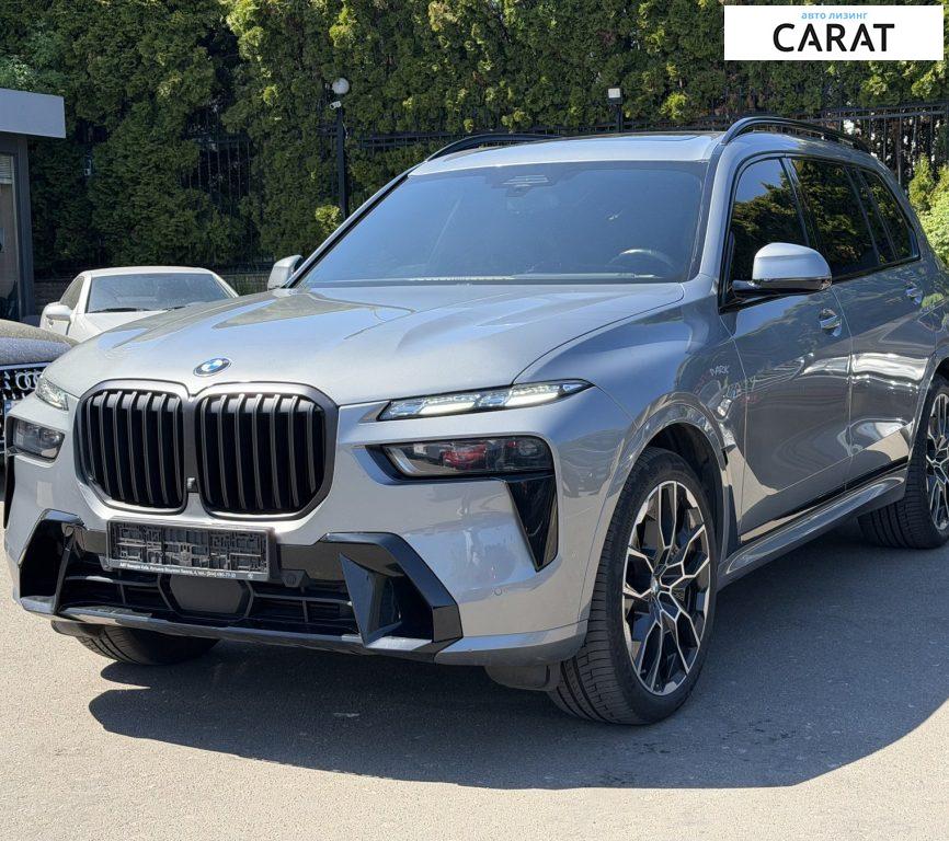 BMW X7 2023