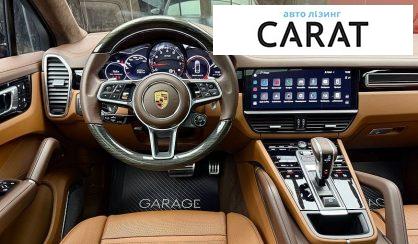 Porsche Cayenne 2022