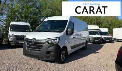 Renault Master 2020 - авто лізинг Carat