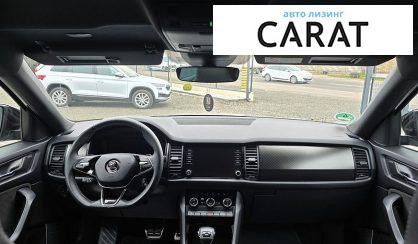 Skoda Kodiaq 2020