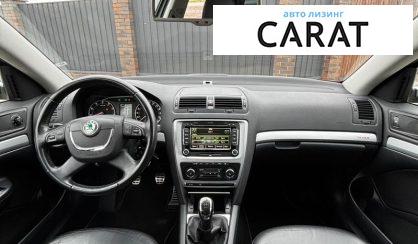 Skoda Octavia 2012