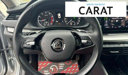 Skoda Octavia 2020