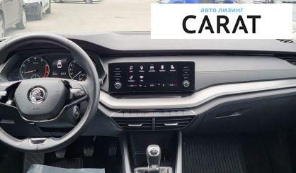 Skoda Octavia 2020