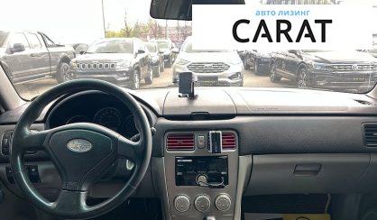 Subaru Forester 2008