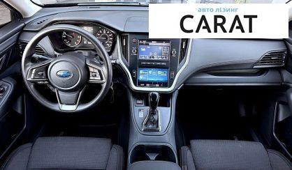 Subaru Outback 2020