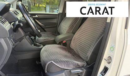 Volkswagen Caddy 2017