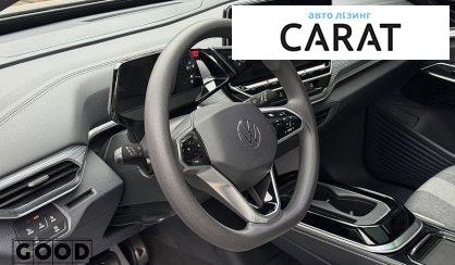 Volkswagen ID.4 2023