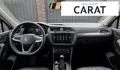 Volkswagen Tiguan 2023