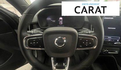 Volvo C40 2023