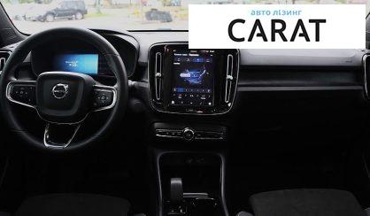 Volvo C40 2022