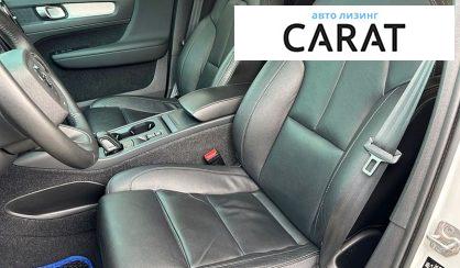 Volvo XC40 2020
