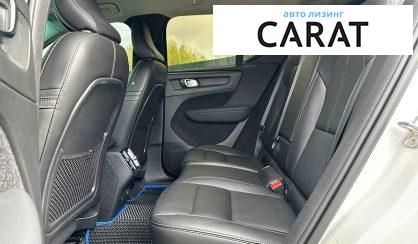 Volvo XC40 2020