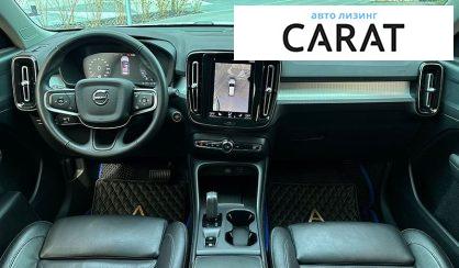 Volvo XC40 2020