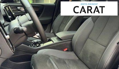 Volvo XC40 2022