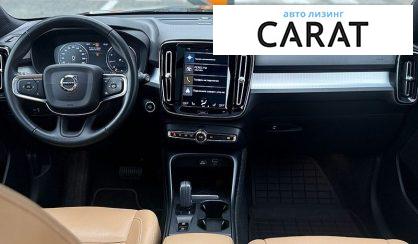 Volvo XC40 2019