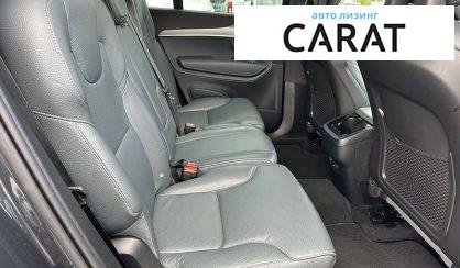 Volvo XC90 2021