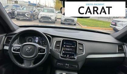 Volvo XC90 2021