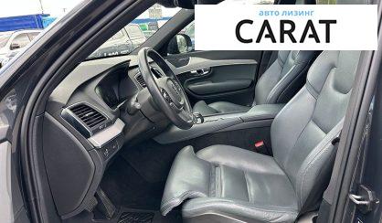 Volvo XC90 2021