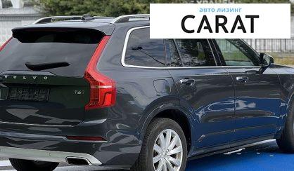 Volvo XC90 2017