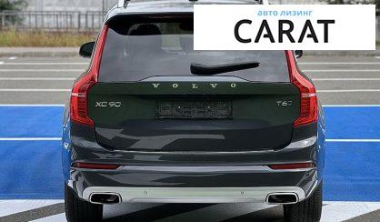 Volvo XC90 2017