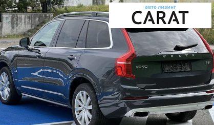 Volvo XC90 2017