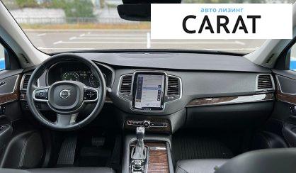 Volvo XC90 2017