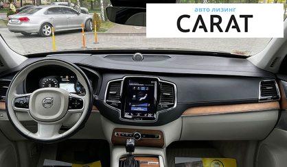 Volvo XC90 2015