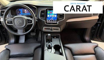 Volvo XC90 2023